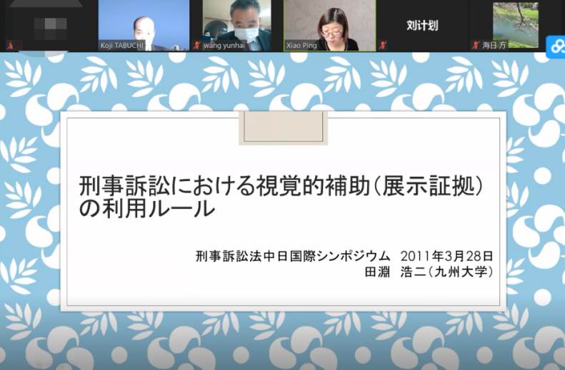 シンプルでおしゃれ 刑事訴訟における証拠排除 井上正仁 | doppocucina